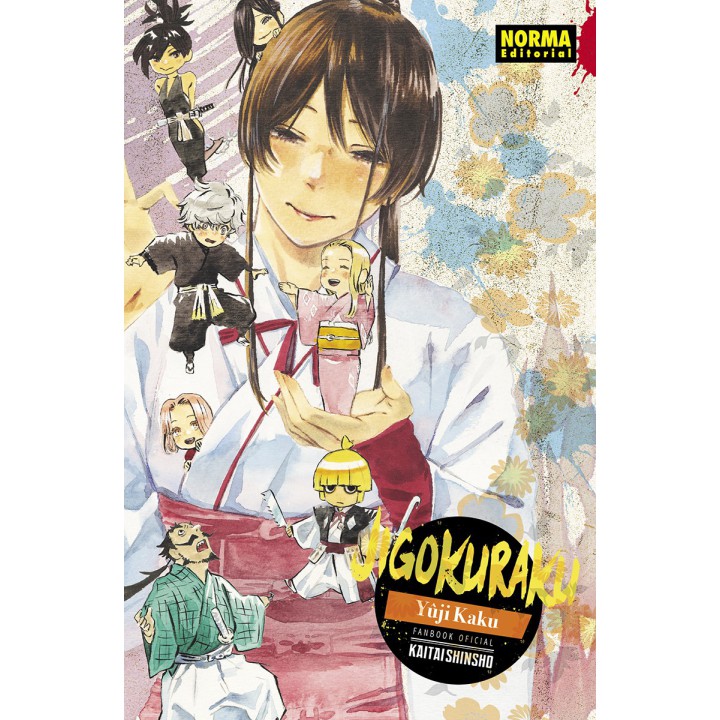 Jigokuraku Fanbook (Kaitaishinsho)