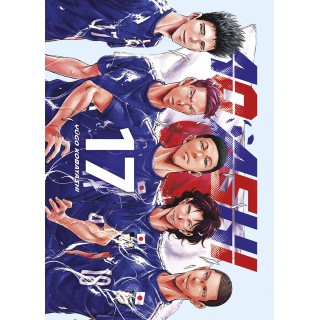 Ao Ashi 17