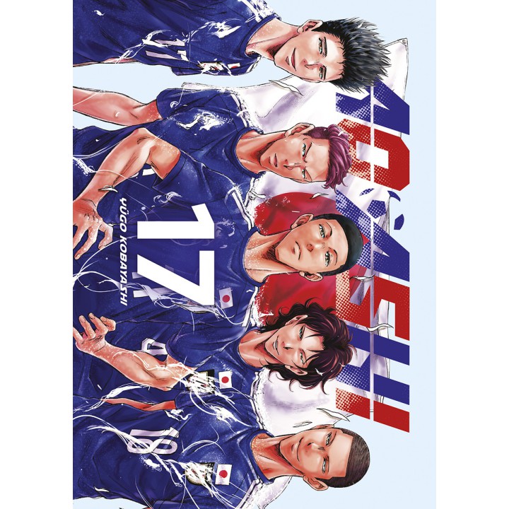 Ao Ashi 17