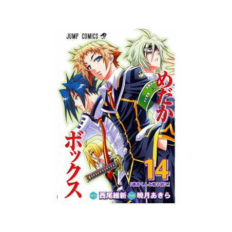 Medaka Box 14 (Comic)