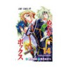 Medaka Box 14 (Comic)