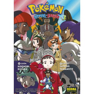 Pokémon Espada Y Escudo 3