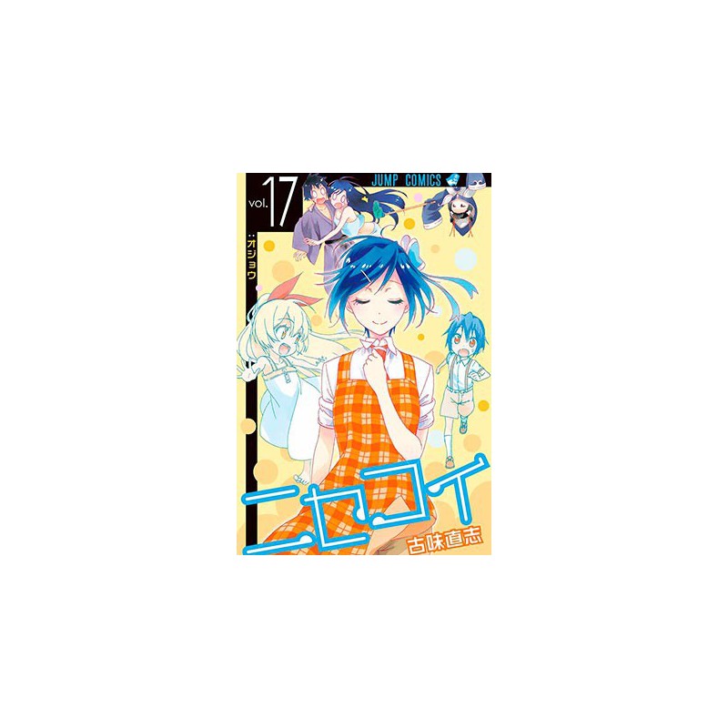 Nisekoi 17 (Comic)