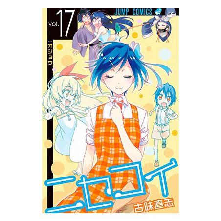 Nisekoi 17 (Comic)