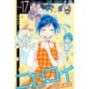 Nisekoi 17 (Comic)