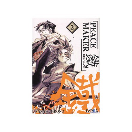 Peacemaker Kurogane 02 (Comic)