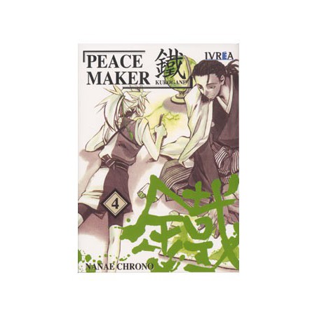 Peacemaker Kurogane 04 (Comic)