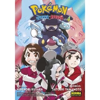 Pokemon Espada Y Escudo 4
