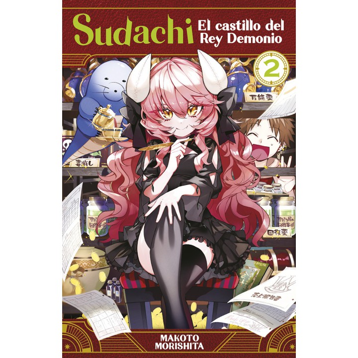 Sudachi