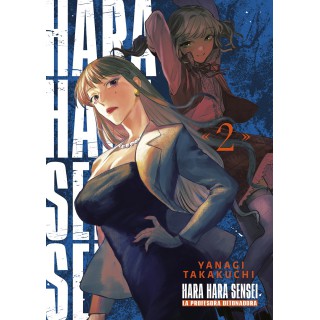 Harahara Sensei 2