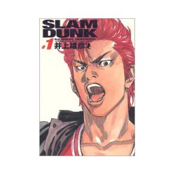Slam Dunk Edicion Kanzenban 01 (Comic)