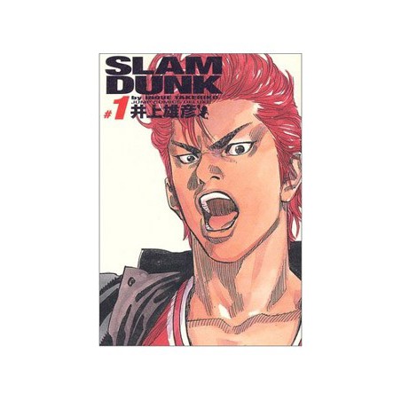 Slam Dunk Edicion Kanzenban 01 (Comic)