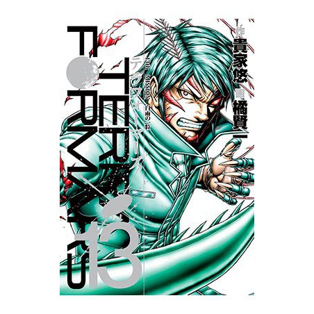 Terra Formars 13 (Comic)