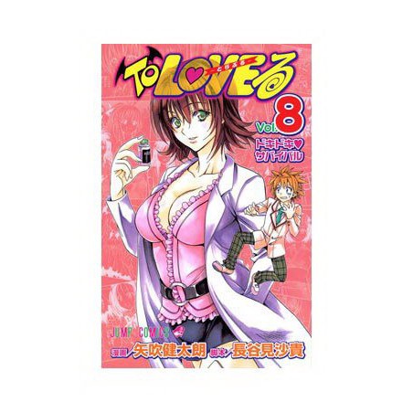 To Love Ru 08 (Comic)