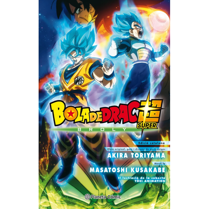 Bola de Drac Broly (novel·la)