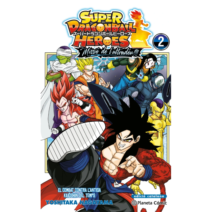 Bola de Drac Heroes Ultra God Mission n. 02
