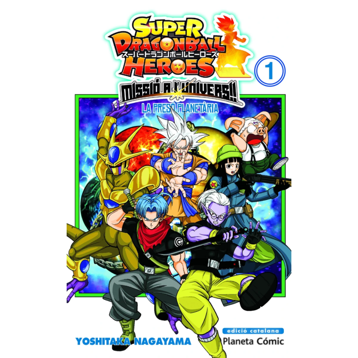 Bola de Drac Heroes Universe Mission nº 01