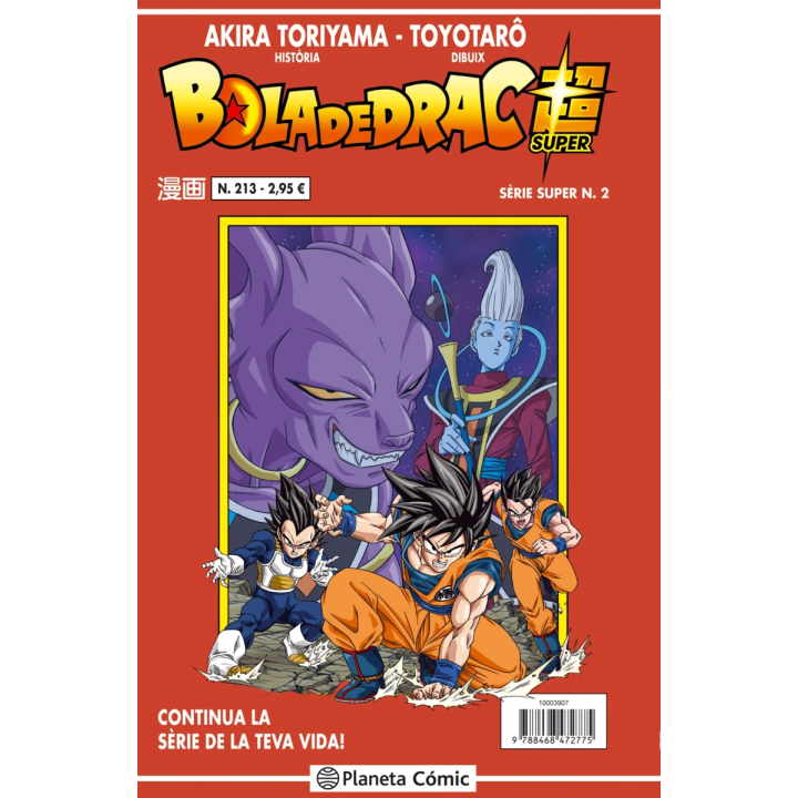 Bola de Drac Sèrie Vermella nº 213/216