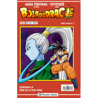 Bola de Drac Sèrie vermella nº 214/216