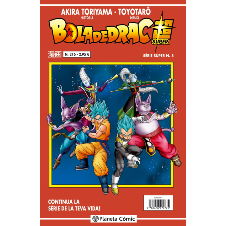 Bola de Drac Sèrie vermella nº 216