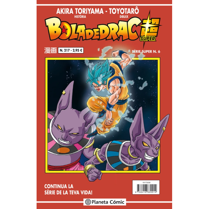 Bola de Drac Sèrie vermella nº 217