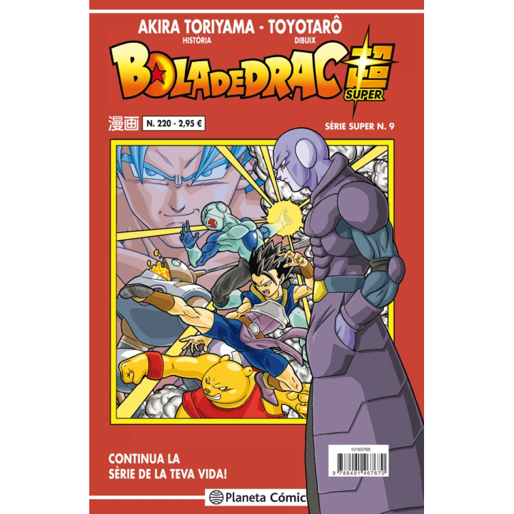 Bola de Drac Sèrie vermella nº 220