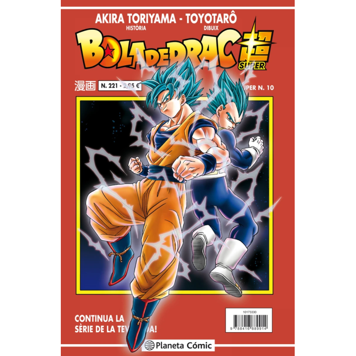 Bola de Drac Sèrie vermella nº 221