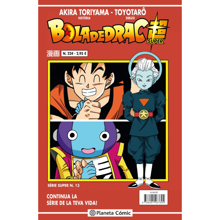Bola de Drac Sèrie vermella nº 224