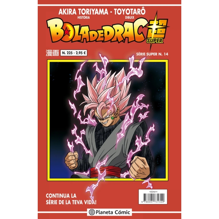 Bola de Drac Sèrie vermella nº 225