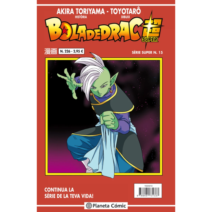 Bola de Drac Sèrie vermella nº 226