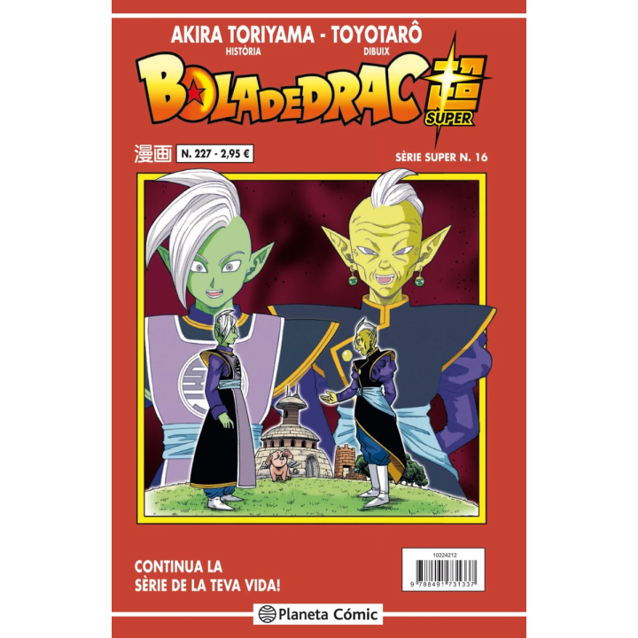 Bola de Drac Serie Vermella nº 227 (vol 4)