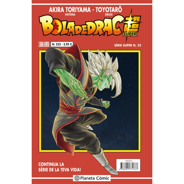 Bola de Drac Sèrie vermella nº 233 (vol5)