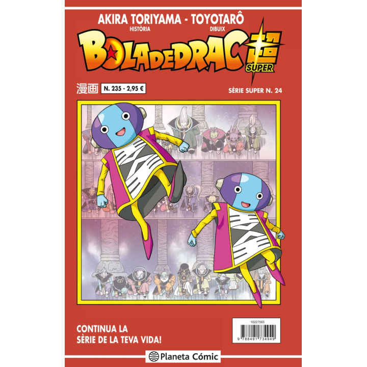 Bola de Drac Sèrie vermella nº 235 (vol5)