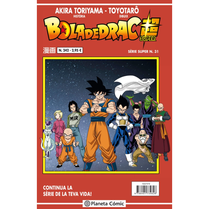 Bola de Drac Sèrie Vermella nº 242