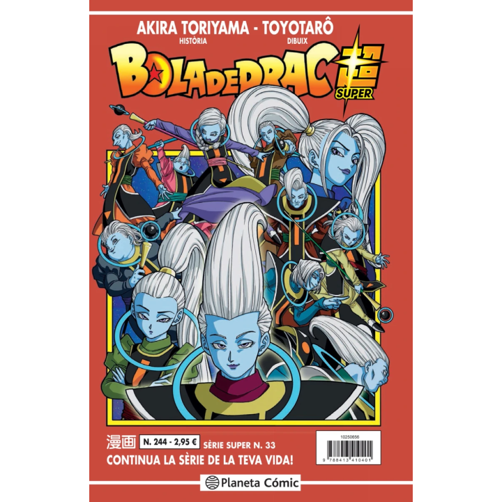 Bola de Drac Sèrie Vermella nº 244