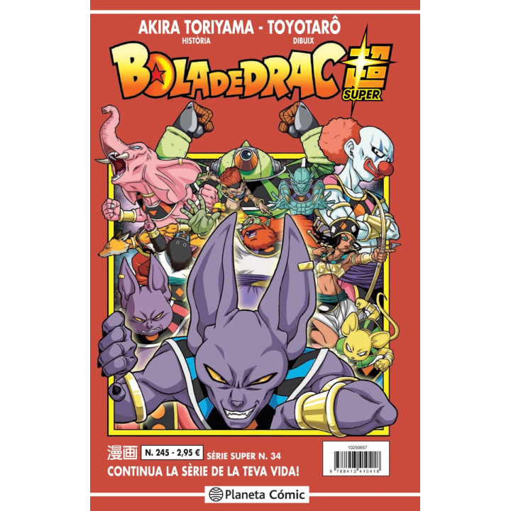 Bola de Drac Sèrie Vermella nº 245
