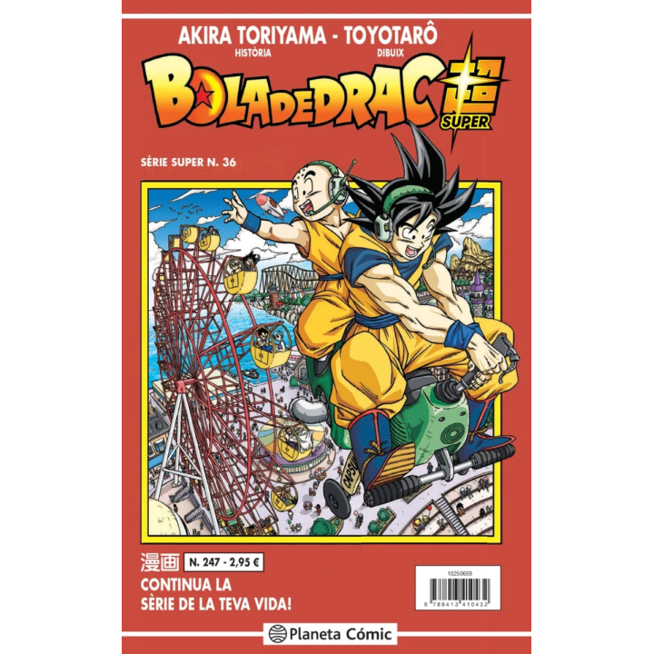 Bola de Drac Sèrie Vermella nº 247