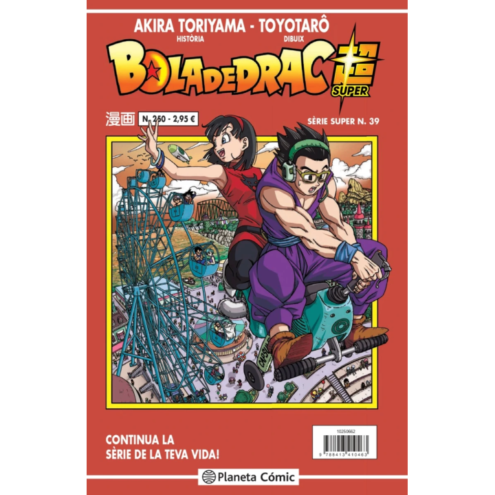 Bola de Drac Sèrie Vermella nº 250