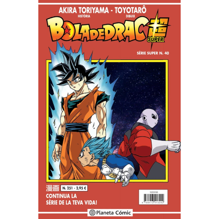 Bola de Drac Sèrie Vermella nº 251