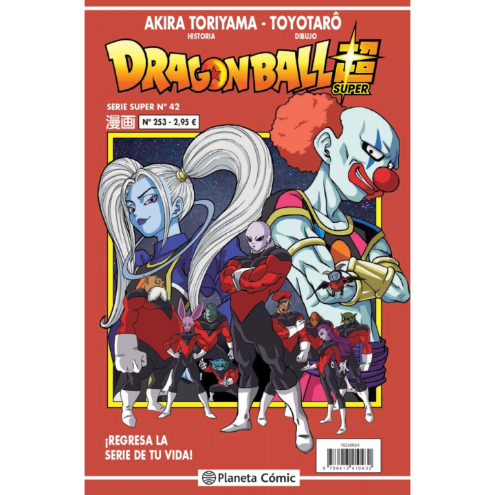 Bola de Drac Serie Vermella nº 253