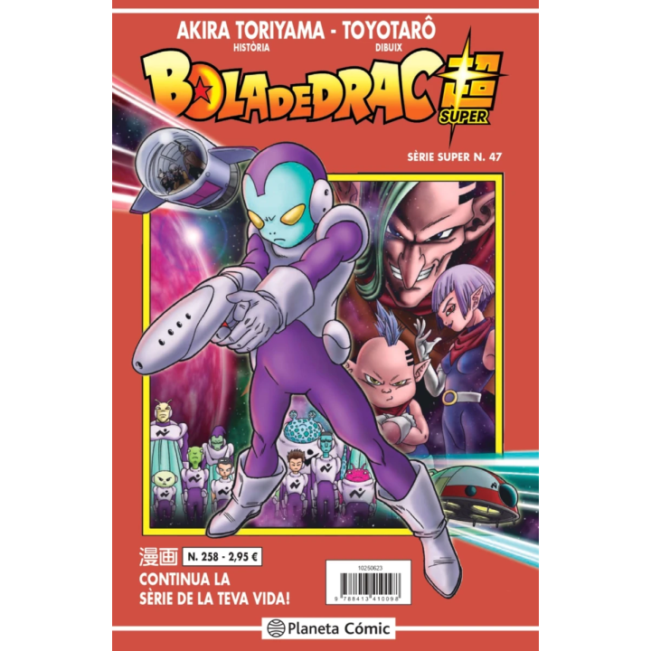 Bola de Drac Serie Vermella nº 258
