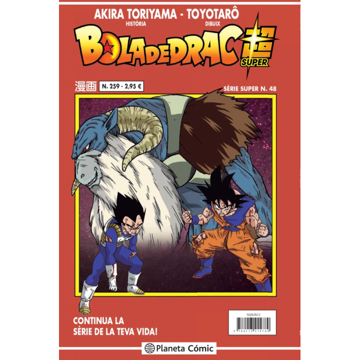 Bola de Drac Serie Vermella nº 259
