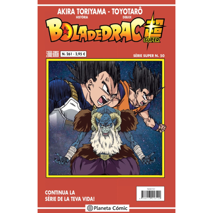 Bola de Drac Sèrie Vermella nº 261