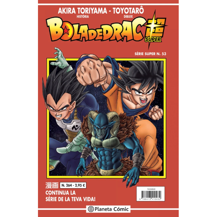 Bola de Drac Sèrie Vermella nº 264