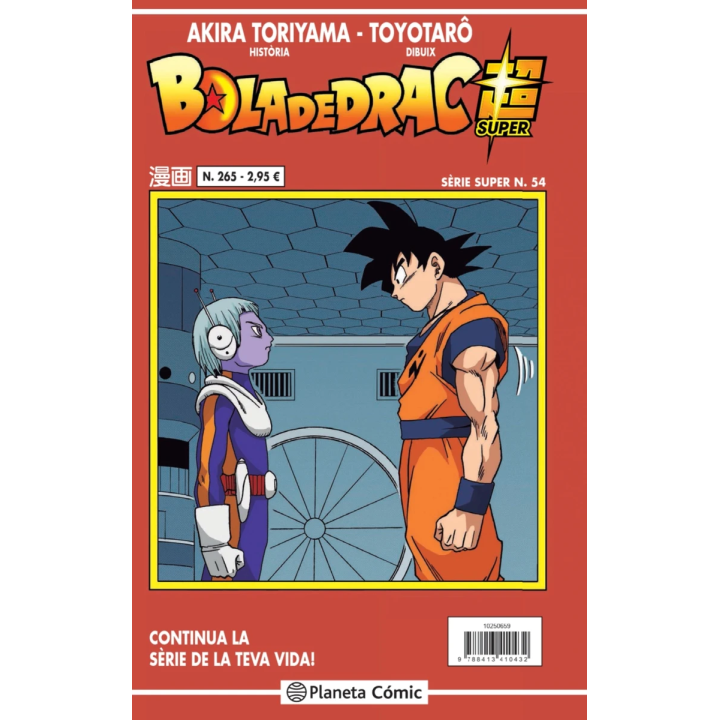 Bola de Drac Sèrie Vermella nº 265