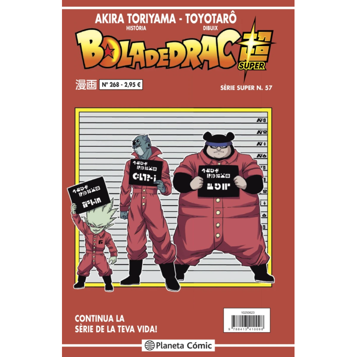 Bola de Drac Sèrie Vermella nº 268