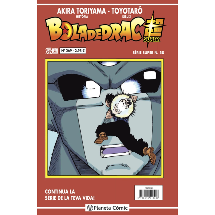 Bola de Drac Sèrie Vermella nº 269