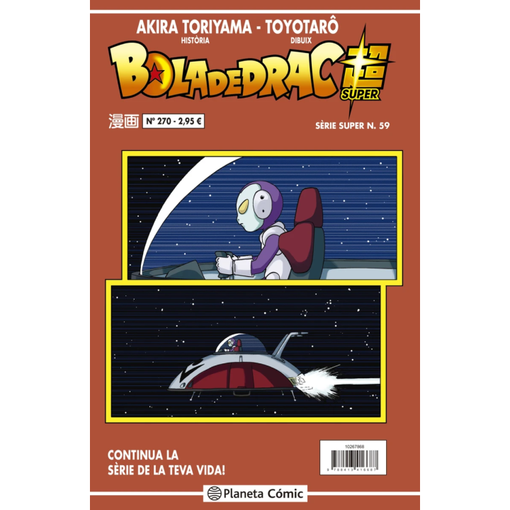 Bola de Drac Sèrie Vermella nº 270