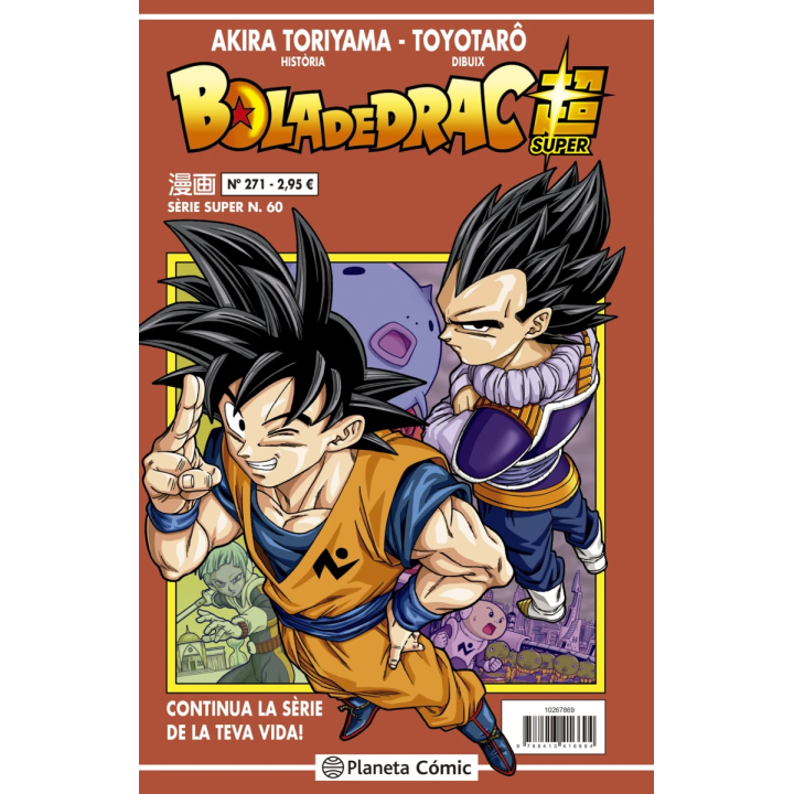 Bola de Drac Sèrie Vermella nº 271