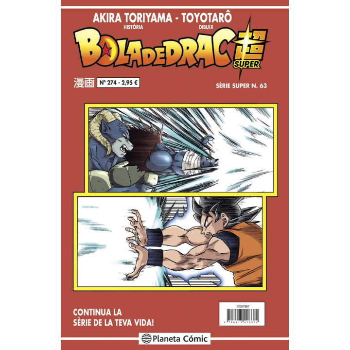 Bola de Drac Sèrie Vermella nº 274